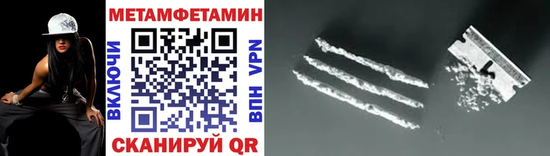 Амфетамин Розовый  Купить  Туран 