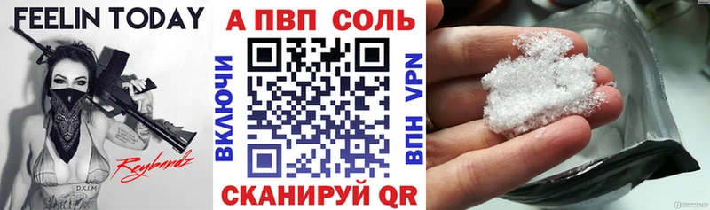 APVP СК  Купить где  Туран 