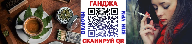 Купить где  Туран  Cannafood конопля 