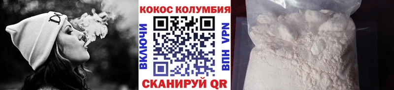КОКАИН 99% Туран