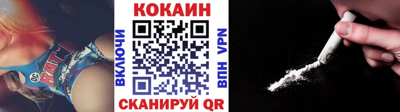 Cocaine Боливия  Купить закладки  Туран 