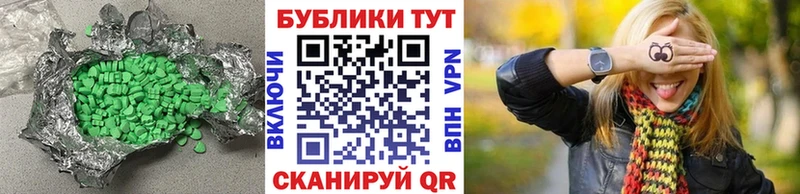 Купить  Туран  Экстази DUBAI 