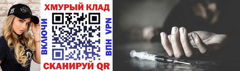 Героин афганец  Купить  Туран 