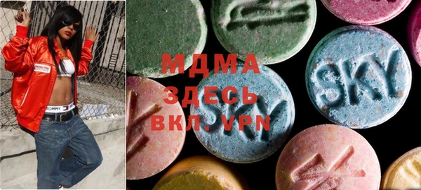 MDMA Касимов
