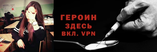 героин Карпинск
