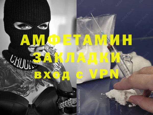 MDMA Касимов