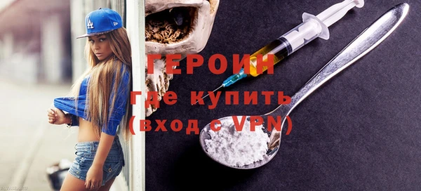 героин Карпинск