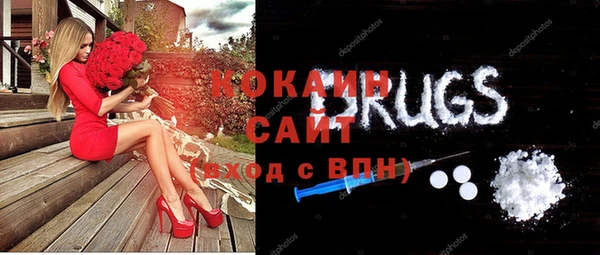 MDMA Касимов