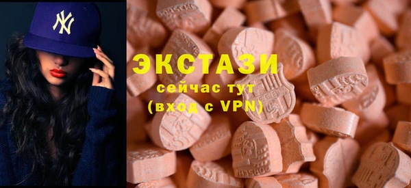 MDMA Касимов