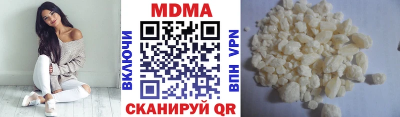 МДМА кристаллы  Купить закладки  Туран 