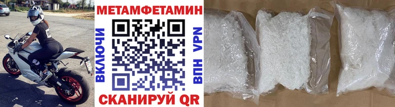 Купить  Туран  Метамфетамин Methamphetamine 