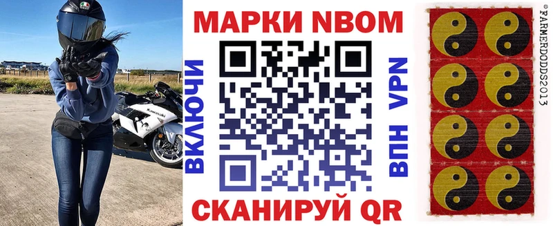 Купить  Туран  Марки NBOMe 1,5мг 