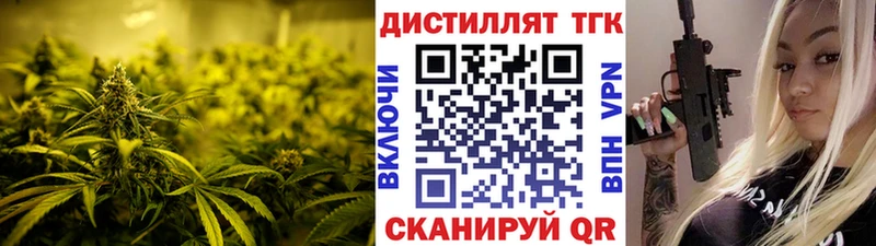 ТГК гашишное масло  Купить  Туран 